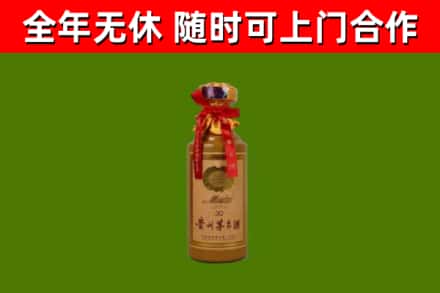 镇江市回收茅台价格
