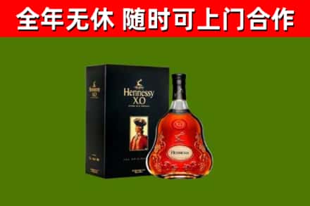 镇江市回收轩尼诗多少钱