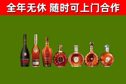 镇江市回收洋酒
