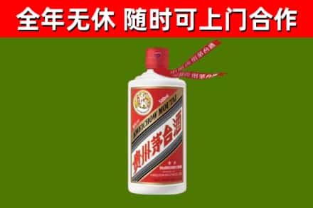 镇江市烟酒回收飞天茅台酒.jpg