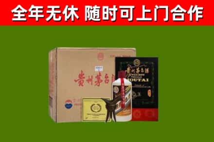 镇江市烟酒回收汉帝茅台酒.jpg
