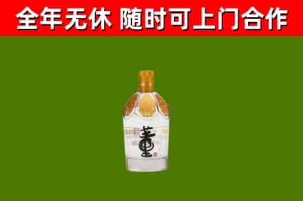 镇江市烟酒回收董酒.jpg