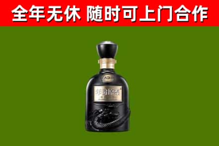 镇江市烟酒回收古20酒.jpg