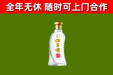 镇江市烟酒回收口子窖.jpg