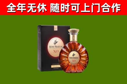 镇江市烟酒回收人头马XO洋酒.jpg