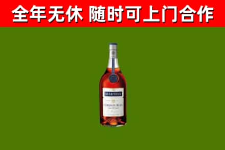 镇江市烟酒回收马爹利蓝带洋酒.jpg