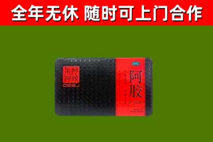 镇江市烟酒回收阿胶.jpg